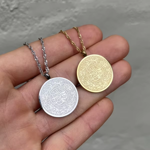 Collier pendentif gravé <span class=keywords><strong>AL</strong></span>-<span class=keywords><strong>FATIHA</strong></span>, calligraphie de la sourate du Coran, plaqué or 18 carats, bijoux arabes islamiques, cadeau délicat pour l'Aïd - Product Image 1