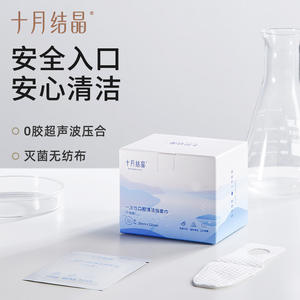 Toallitas de limpieza bucal para bebés October Crystal, 32 toallitas, tipo seco, seguras para uso infantil - Product Image 1