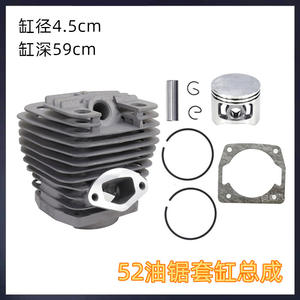 High Quality Black Cylinder Block Dual Sweeper Factory Direct Sales Gasoline <b>Logging</b> Chainsaw Cylinder Assembly Reach - Product Image 5