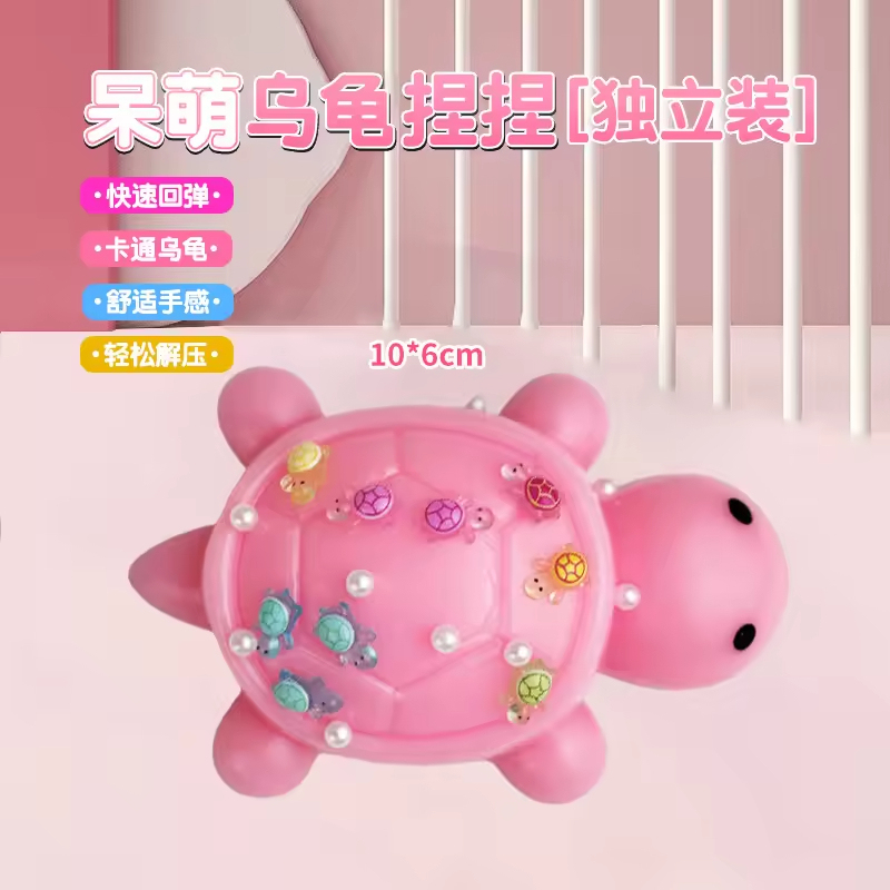 Turtle pinch pink 10*6cm with accessories-pvc bag