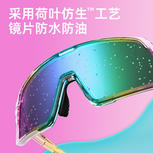 Kapvoe Kids Sport <b>Glasses</b> Full Rim Mirror Lens Anti-Uv Windproof Cycling Outdoor Use - Product Image 3