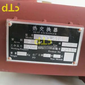 อะไหล่เครื่องยนต์ดีเซล Dongfeng Foton Part 4BT 6BT สำหรับเรือ  ชิ้นส่วนเครื่องยนต์  ตัวแลกเปลี่ยนความร้อน 3900414 ถังน้ำ - Product Image 5