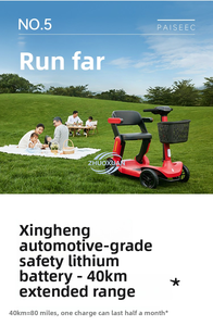 สกู๊ตเตอร์เคลื่อนที่ 4 ล้อสำหรับผู้สูงอายุใช้ในบ้าน - Product Image 5