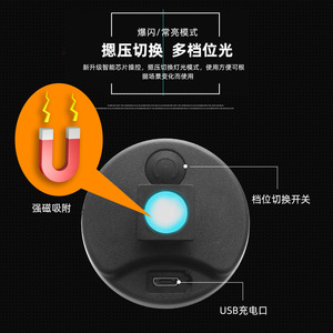 <b>Bicycle</b> Rear <b>Light</b> LED Rechargeable IPX4 Flash Cycling Tail <b>Light</b> - Product Image 4