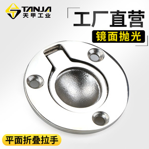 Tianjia Flat Folding <b>Handle</b> Zinc Alloy Mirror Polished <b>Door</b> <b>Handle</b> - Product Image 1