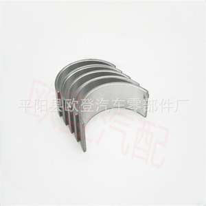 En stock 21020-2G000 STD/0.10 0.20 Bagues de palier pour vilebrequins Modèle 210202G000 - Product Image 2