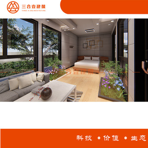 บ้านคอนเทนเนอร์สถาปัตยกรรมสามในหนึ่งเดียว ดีไซน์ทันสมัย แบบจำลอง 3 มิติ โซลูชั่นโรงแรม รูปทรงสี่เหลี่ยมผืนผ้า - Product Image 3