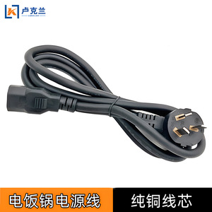 อะไหล่หม้อหุงข้าว สายไฟ 3000W ปลั๊กสามขาแกนทองแดงบริสุทธิ์สำหรับใช้ในครัวเรือน - Product Image 3