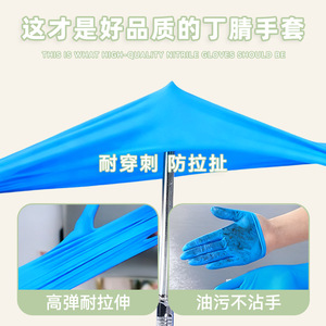 Guantes desechables de nitrilo, resistentes al agua y a los desgarros, para lavar platos, uso doméstico y en la cocina - Product Image 5