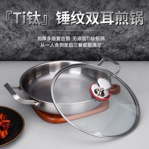 Ti Yukihira Pot Hammered Stainless Steel Frying <b>Pan</b> Double Handle Round Flat Bottom Durable For Stir Fry Grilling Steak - Product Image 4