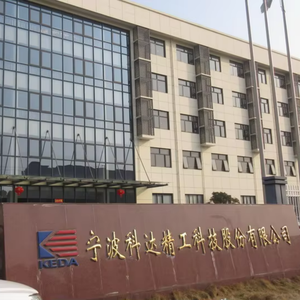 Industrial Pure Aluminum CNC Machining <strong>Services</strong> From China (Zhejiang) for Mechanical Equipment - Product Image 3