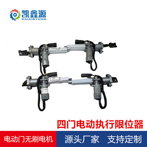 Kaixinyuan <b>Electric</b> Door Actuator YS1605 For Original Honda Automotive Use Brushless Motor With Mounting <b>Kit</b> - Product Image 3