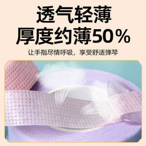Cinta para dedos de cítara transpirable, despegable, sin necesidad de tijeras para práctica y exámenes - Product Image 4