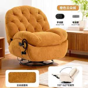 Fauteuil simple inclinable, convertible en lit, salon, luxe léger, petit espace, canapé cabine, fauteuil de jeu - Product Image 3