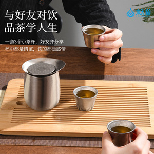 Double Layer Pure Titanium Fair Cup <b>Tea</b> Strainer Integrated <b>Tea</b> Dispenser Kung Fu <b>Tea</b> <b>Set</b> 3 Small Cups Travel <b>Set</b> - Product Image 5