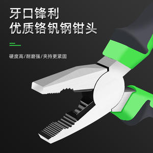 Pince diagonale de qualité industrielle, pince multifonctionnelle universelle pour électricien, coupe-fils à nez pointu, mesure métrique - Product Image 6