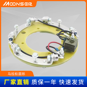 MoonsEiz Brushless Generator <b>Rectifier</b> Wheel ZX85-10P Aluminium Alloy With Selenium Stack - Product Image 5