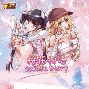 เซิน คา ซากุระ สตอรี่ เล่ม 1 กล่องสุ่มของเล่นสะสมอนิเมะเซอร์ไพรส์ ของขวัญสำหรับผู้ที่ชื่<span class=keywords><strong>น</strong></span>ชอบอ<span class=keywords><strong>น</strong></span>ิเมะทั่วโลก - Product Image 2