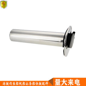 Accessoires et pièces en acier inoxydable 316 pour yachts, bateaux de pêche, bateaux rapides - Supports de cannes à pêche de haute qualité - Product Image 4