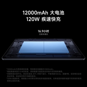 Per <span class=keywords><strong>Xiaomi</strong></span> <span class=keywords><strong>Pad</strong></span> 7 Ultra 12 + 256GB - Product Image 5