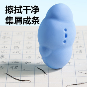 Gommes à effacer Deli Cloud VP232, 24 pièces, design mignon de dessins animés, pour le dessin et les examens - Product Image 4