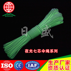 Rosun Glow In Dark Nylon Paracord 7 Strand Tent <b>Guy</b> Lines Outdoor Camping <b>Rope</b> - Product Image 1