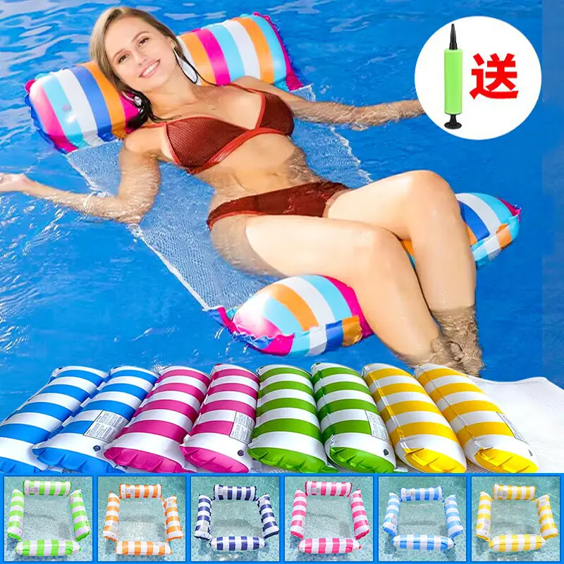 Spot transfrontalier piscine filet suspendu gonflable flottant rangée pliable rayé eau loisirs chaise Floatin
