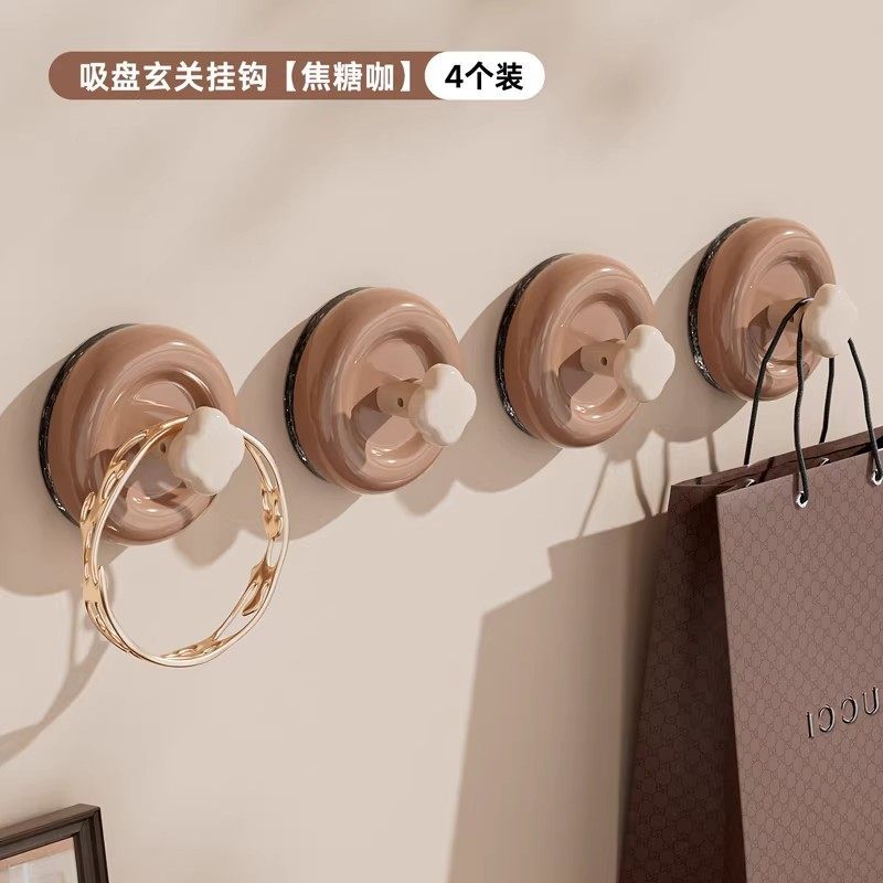 [Pack of 4] Caramel Coffee - Minimalist Suction Cup Hooks