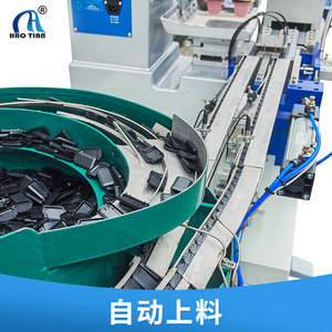 Haotian Pad <b>Printing</b> <b>Machine</b> P-150S1-USB Automatic Positioning Ink Pad Printer For Card USB Flash Drive Logo <b>Printing</b> - Product Image 3
