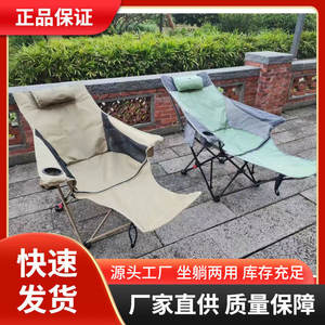 Chaise longue pliante d'extérieur kaki et bleu lac, chaise de jardin rectangulaire pliable pour le camping, la pêche et la plage - Product Image 4