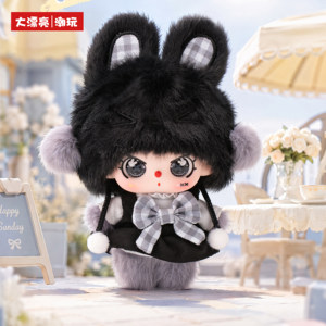 Vendita all'Ingrosso di Autentiche Bambole in Peluche della Serie Baby Three Happy Sunday, Scatole Sorpresa in Vinile, Collezione di Simpatiche Bambole Regalo - Product Image 4