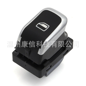 Interruptor de Elevación Compatible con Audi A4/A5/Q3/Q5 8K0 959 855B 4H0 959 855A para Uso Automotriz - Product Image 3