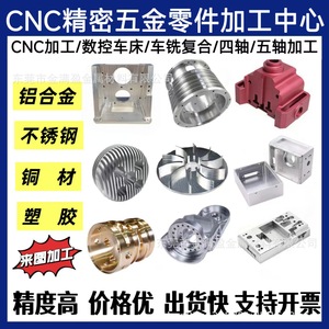 Pièces en aluminium usinées CNC personnalisées pour applications robotiques avec tolérances de précision et finition de surface - Product Image 4