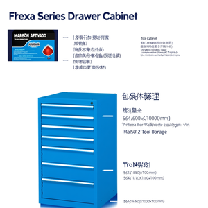 Fami Flexa Series <b>Drawer</b> Cabinet 564x600x1000mm 7 <b>Drawers</b> Blue Ral5012 <b>Tool</b> Storage - Product Image 3