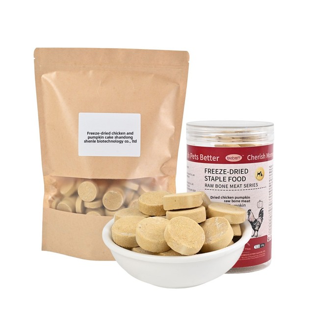 Factory Direct Pet Snacks Freeze-dried Chicken Pumpkin Cake Digestion Dogs Cats Universal Training Reward Nutrition Jar