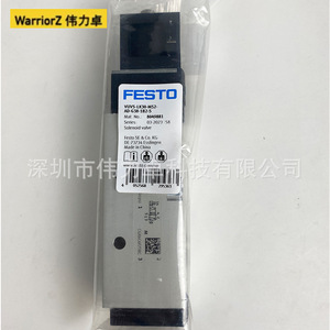 VUVS-LK30-M52-AD-G38-1B2-S Solenoid Valve 2/5 Way 1/4 In Dc 24V Air Control For Industrial Use - Product Image 1