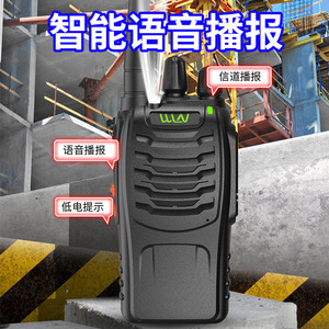Wale 888S Talkie-walkie avec batterie 1000 mAh, étanche IP54, longue portée, appareil de communication extérieur pour la construction et les hôtels - Product Image 4