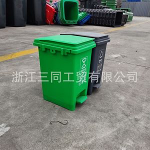 Foot Operated Trash Can 15L <b>20L</b> 30L Rectangular Indoor Outdoor Waste <b>Bin</b> With Lid And Pedal For Household Use - Product Image 2
