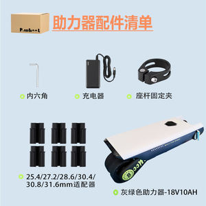 Nuevo Modelo 2025, Motor Eléctrico Universal para Motocicletas y Bicicletas, Kit de Motor para Bicicleta de Montaña - Product Image 6