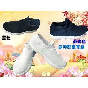 Chaussures de travail alimentaire tendance et respirantes 2023, chaussures en maille antidérapantes pour ateliers alimentaires - Product Image 2