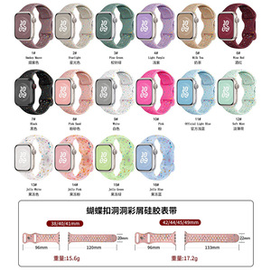 Bracelet en silicone IVANHOE à pois colorés pour Apple Watch Series 10 9 8 7 6 5 SE et Apple Watch Ultra 2 49 46 42 45 44 40mm - Product Image 2