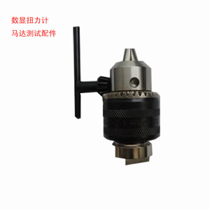 Digital Torque Tester For Motor <b>Testing</b> High Precision Electronic Injector Test <b>Equipment</b> - Product Image 1