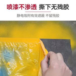 Dust Cover for Students' Holiday Break, Disposable Dust-proof Cover Cloth, Plastic Protective <b>Film</b> - Product Image 4