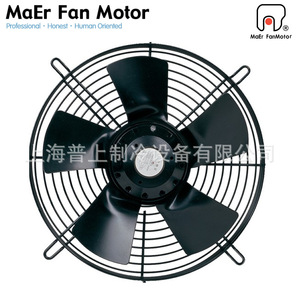 พัดลมแกนหมุนภายนอกมาร์ส รุ่น YSWF74L60P4-522N-450B ขนาด 24 นิ้ว ใบพัดอลูมิเนียมอัลลอยด์ 1450 รอบต่อนาที มอเตอร์ไฟฟ้าแบบลูกปืน - Product Image 4