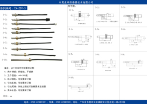 R0 100 Ohm 1000 Ohm <span class=keywords><strong>Pt100</strong></span> Pt1000 Temperatuursensor Voor Oliedepot - Product Image 4