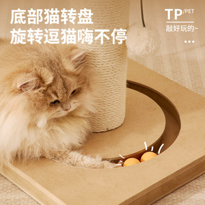 Nuevo tipo de rascador para gatos, resistente al desgaste y sin desprendimiento de fibra, poste vertical de sisal integrado para gatos, tamaño grande. - Product Image 3