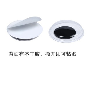 Fábrica de plástico DIY actividad negro Wiggle Googly plástico <span class=keywords><strong>ojos</strong></span> móviles muñeca accesorios de juguete <span class=keywords><strong>con</strong></span> autoadhesivo - Product Image 3
