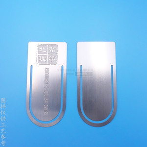 Marcadores de acero inoxidable de 60x25 mm con logotipo en relieve, reutilizables para universidades y colegios. - Product Image 3