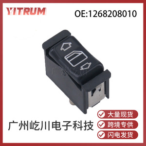 สวิตช์ควบคุมกระจกไฟฟ้ารถยนต์เมอร์เซเดสเบนซ์ รุ่น 1268208010 ระบบไฟฟ้า 12V สวิตช์อัตโนมัติ - Product Image 5