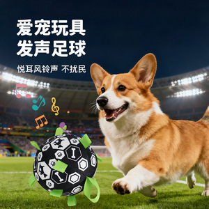 <b>Dog</b> Squeak <b>Ball</b> Outdoor Durable Teeth Resistant Fun Relieving Electric Bell Toy For Pets - Product Image 1